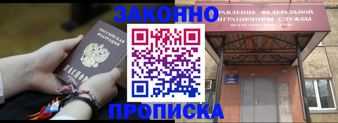 регистрация для дет. сада в Реже